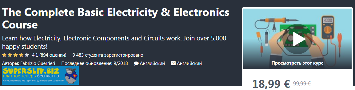 [Udemy] Fabrizio Guerrieri - The Complete Basic El_0.png